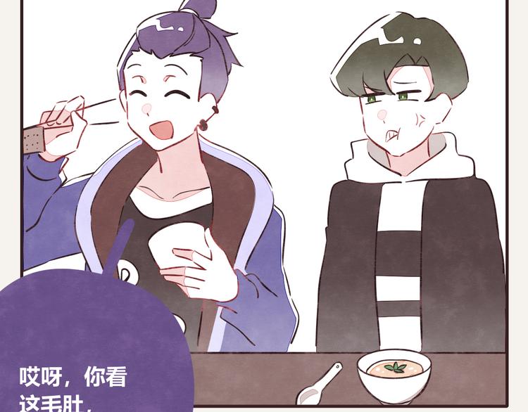 805韩漫全集-第0121话 不香吗？无删减无遮挡章节图片 