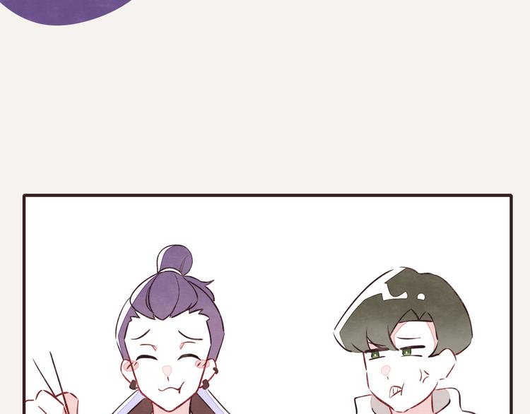 805韩漫全集-第0121话 不香吗？无删减无遮挡章节图片 