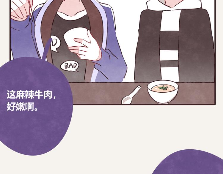 805韩漫全集-第0121话 不香吗？无删减无遮挡章节图片 