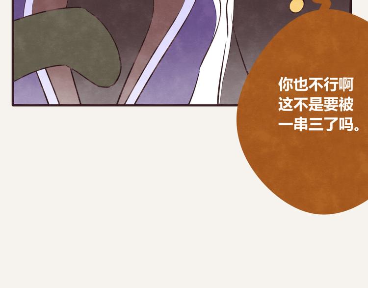 805韩漫全集-第0122话 停电的游戏时间无删减无遮挡章节图片 