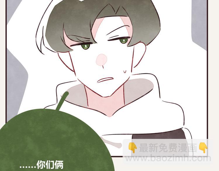 805韩漫全集-第0122话 停电的游戏时间无删减无遮挡章节图片 
