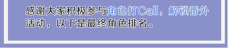 805韩漫全集-第0122话 停电的游戏时间无删减无遮挡章节图片 