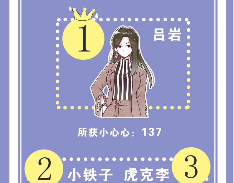805韩漫全集-第0122话 停电的游戏时间无删减无遮挡章节图片 