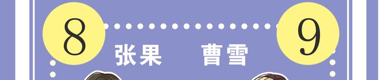 805韩漫全集-第0122话 停电的游戏时间无删减无遮挡章节图片 