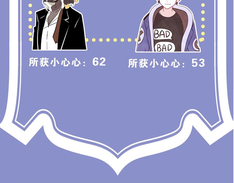 805韩漫全集-第0122话 停电的游戏时间无删减无遮挡章节图片 