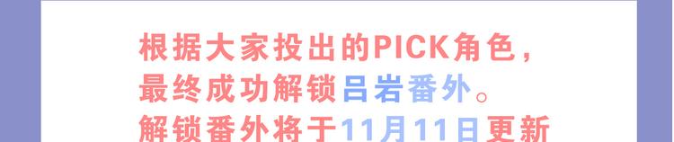 805韩漫全集-第0122话 停电的游戏时间无删减无遮挡章节图片 