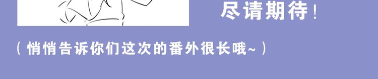 805韩漫全集-第0122话 停电的游戏时间无删减无遮挡章节图片 