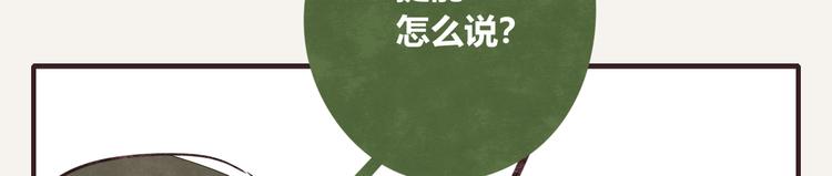 805韩漫全集-第0122话 停电的游戏时间无删减无遮挡章节图片 