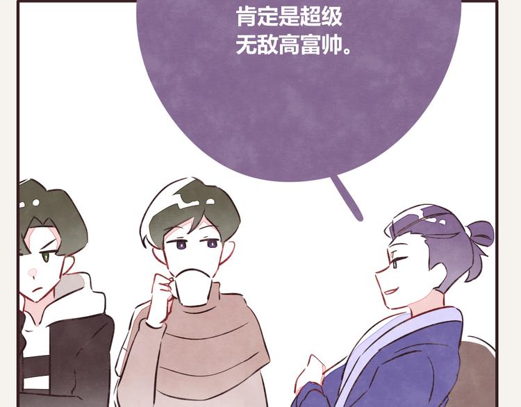 805韩漫全集-第0123话 新邻居无删减无遮挡章节图片 