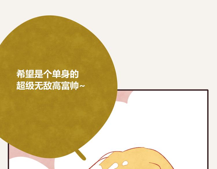 805韩漫全集-第0123话 新邻居无删减无遮挡章节图片 