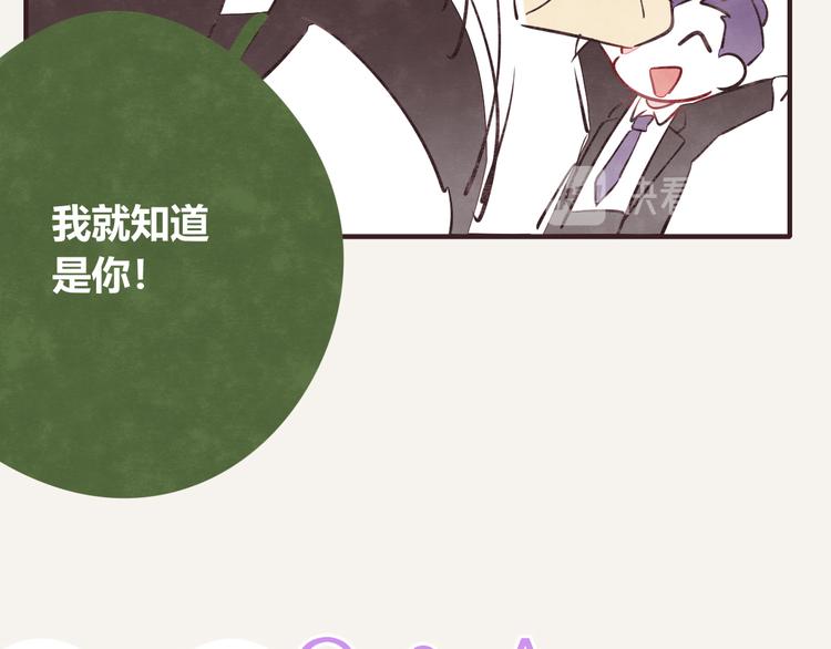 805韩漫全集-第0123话 新邻居无删减无遮挡章节图片 
