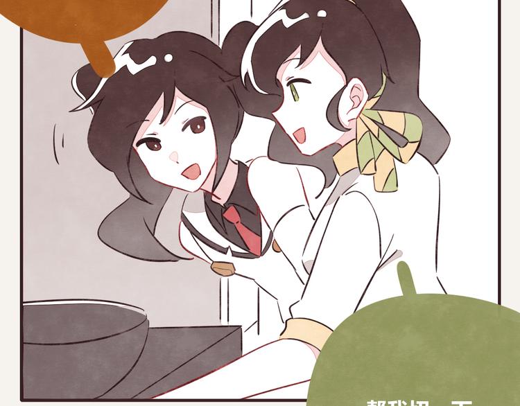 805韩漫全集-第0124话 洋葱无删减无遮挡章节图片 