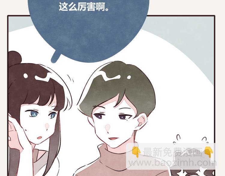 805韩漫全集-第0124话 洋葱无删减无遮挡章节图片 