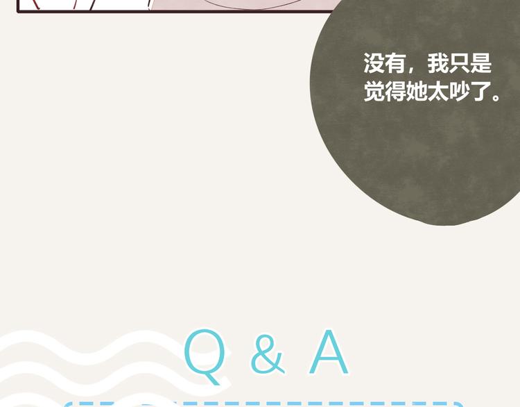 805韩漫全集-第0124话 洋葱无删减无遮挡章节图片 