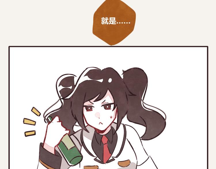 805韩漫全集-第0125话 就是这么摔的无删减无遮挡章节图片 