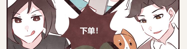 805韩漫全集-第0126话  前与后无删减无遮挡章节图片 