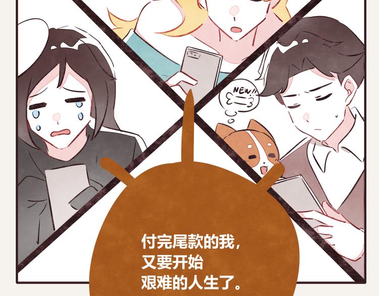 805韩漫全集-第0126话  前与后无删减无遮挡章节图片 