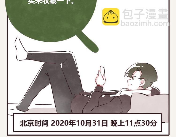 805韩漫全集-第0126话  前与后无删减无遮挡章节图片 