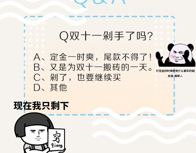 805韩漫全集-第0126话  前与后无删减无遮挡章节图片 