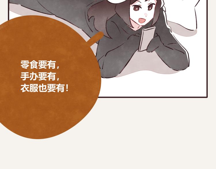 805韩漫全集-第0126话  前与后无删减无遮挡章节图片 
