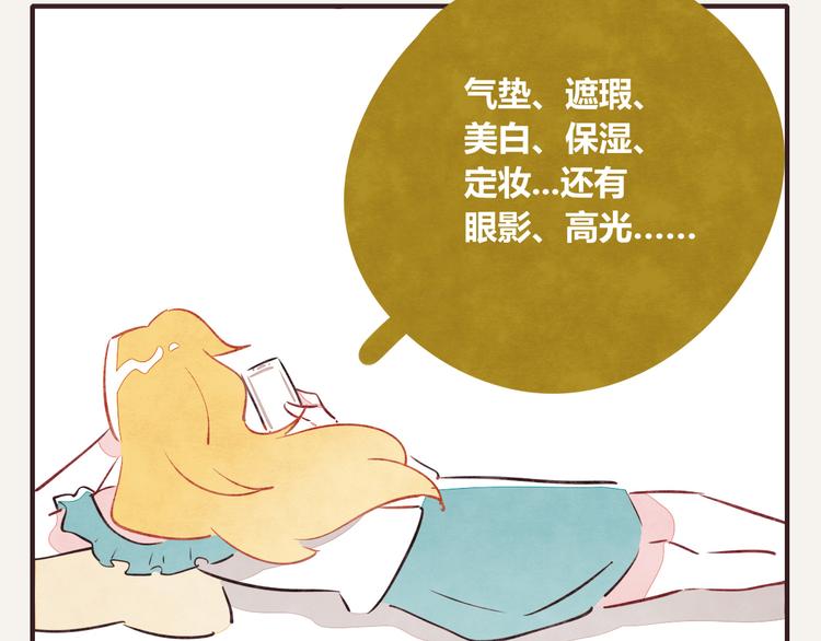 805韩漫全集-第0126话  前与后无删减无遮挡章节图片 