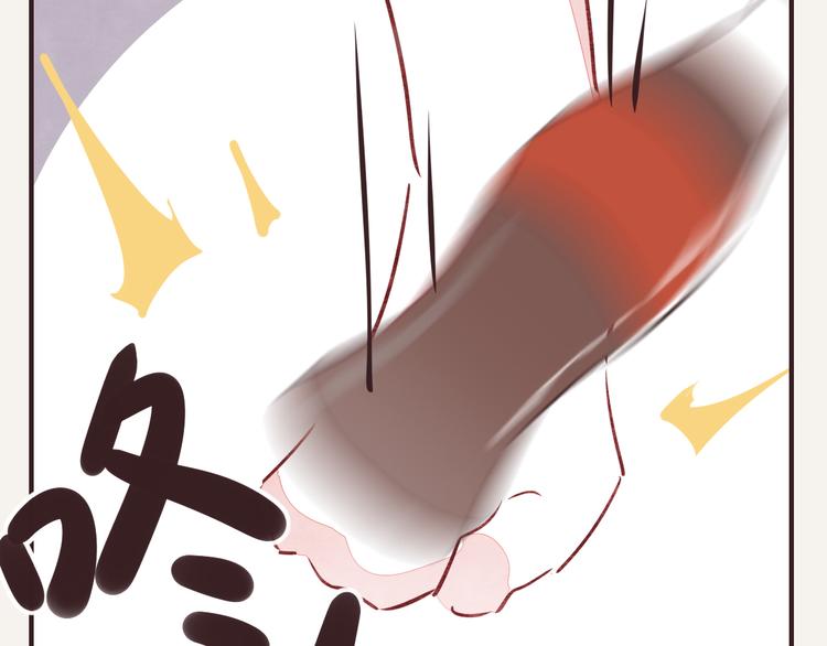 805韩漫全集-第0127话 陌生的男人无删减无遮挡章节图片 