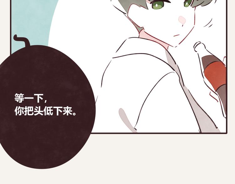 805韩漫全集-第0127话 陌生的男人无删减无遮挡章节图片 