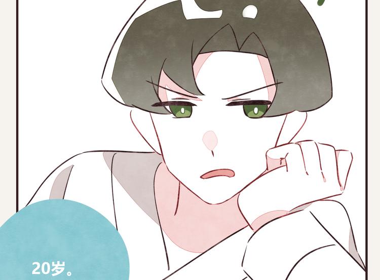 805韩漫全集-第0129话 小6岁的男人无删减无遮挡章节图片 