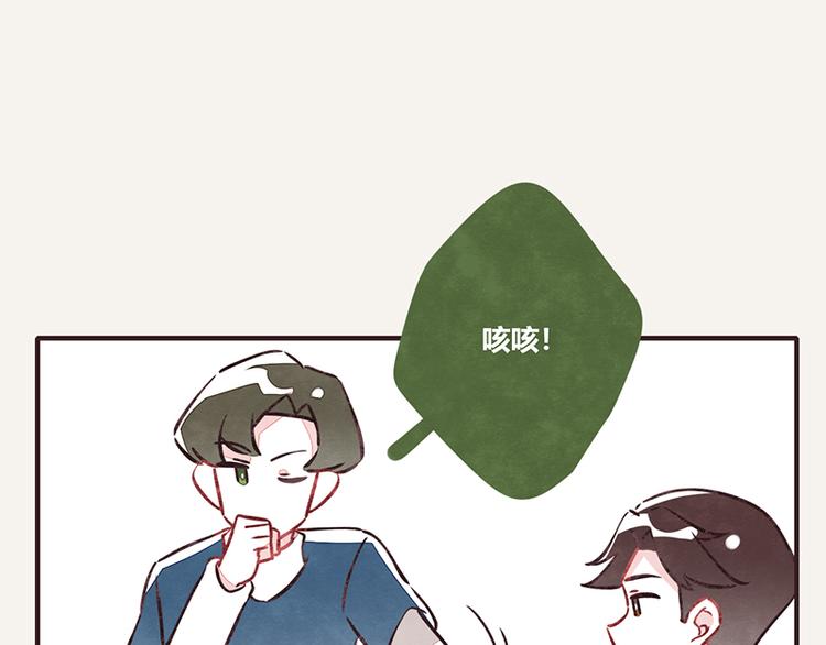 805韩漫全集-第0013话 剥虾1无删减无遮挡章节图片 