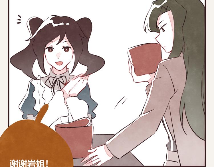 805韩漫全集-第0130话 那个男人无删减无遮挡章节图片 