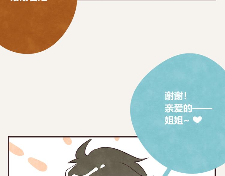 805韩漫全集-第0130话 那个男人无删减无遮挡章节图片 