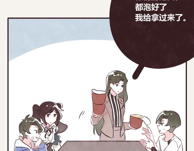 805韩漫全集-第0130话 那个男人无删减无遮挡章节图片 
