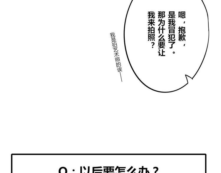 805韩漫全集-第0131话 相依为命-吕岩篇无删减无遮挡章节图片 