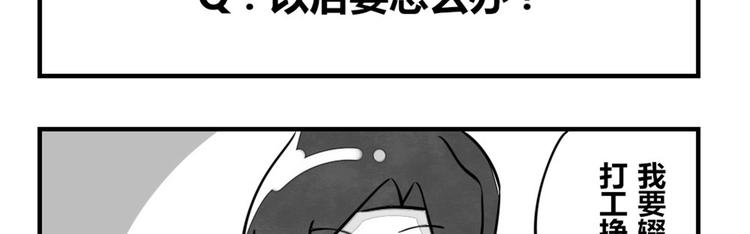805韩漫全集-第0131话 相依为命-吕岩篇无删减无遮挡章节图片 