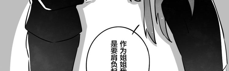 805韩漫全集-第0131话 相依为命-吕岩篇无删减无遮挡章节图片 
