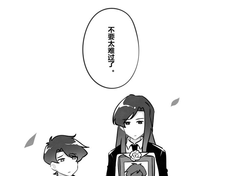 805韩漫全集-第0131话 相依为命-吕岩篇无删减无遮挡章节图片 