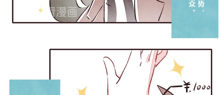 805韩漫全集-第0131话 相依为命-吕岩篇无删减无遮挡章节图片 