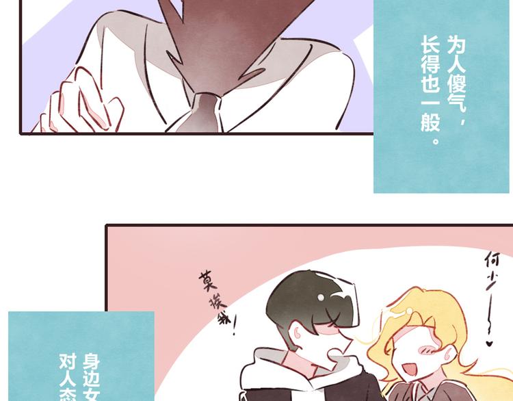 805韩漫全集-第0131话 相依为命-吕岩篇无删减无遮挡章节图片 