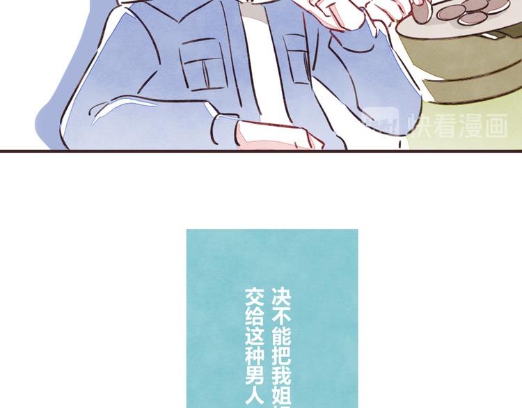 805韩漫全集-第0131话 相依为命-吕岩篇无删减无遮挡章节图片 
