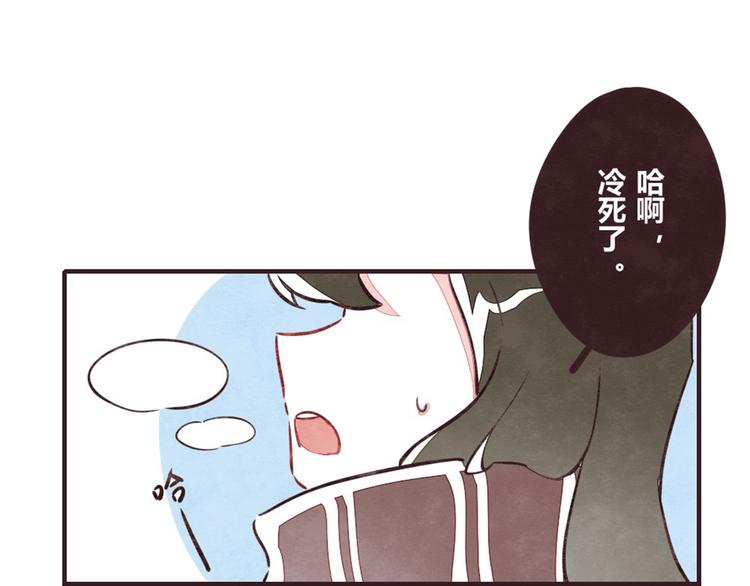 805韩漫全集-第0131话 相依为命-吕岩篇无删减无遮挡章节图片 
