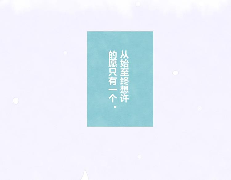 805韩漫全集-第0131话 相依为命-吕岩篇无删减无遮挡章节图片 