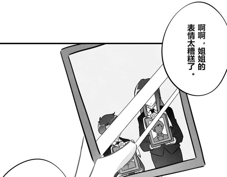 805韩漫全集-第0131话 相依为命-吕岩篇无删减无遮挡章节图片 
