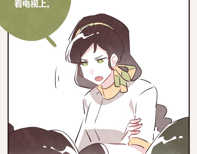 805韩漫全集-第0132话 励志故事无删减无遮挡章节图片 