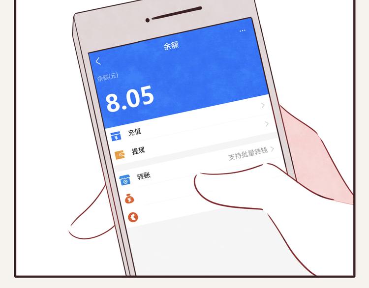 805韩漫全集-第0132话 励志故事无删减无遮挡章节图片 