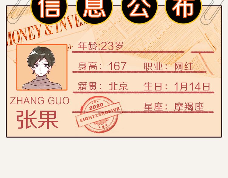 805韩漫全集-第0132话 励志故事无删减无遮挡章节图片 