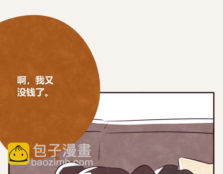 805韩漫全集-第0132话 励志故事无删减无遮挡章节图片 