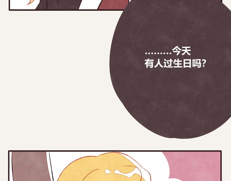 805韩漫全集-第0133话 生日蜡烛无删减无遮挡章节图片 