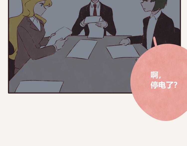 805韩漫全集-第0133话 生日蜡烛无删减无遮挡章节图片 