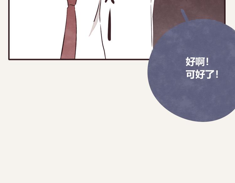 805韩漫全集-第0135话 吕岩加班无删减无遮挡章节图片 