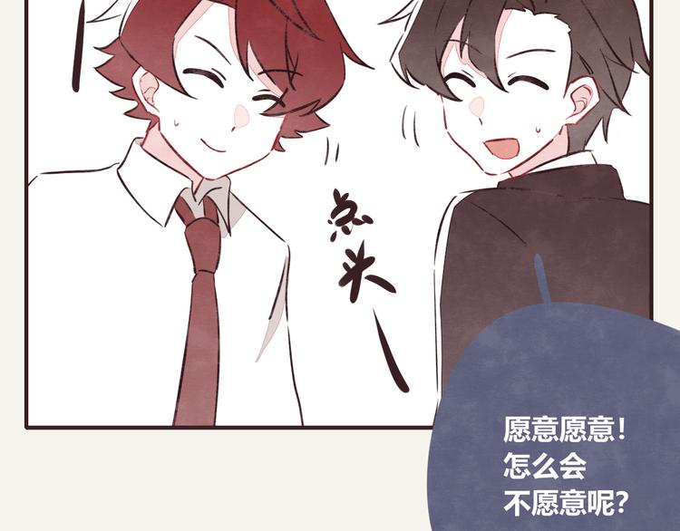 805韩漫全集-第0135话 吕岩加班无删减无遮挡章节图片 